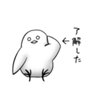 虚無虚無ひよこ（個別スタンプ：2）