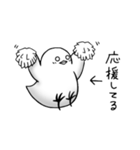 虚無虚無ひよこ（個別スタンプ：3）