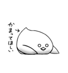 虚無虚無ひよこ（個別スタンプ：10）