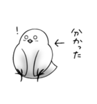虚無虚無ひよこ（個別スタンプ：12）