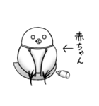 虚無虚無ひよこ（個別スタンプ：14）