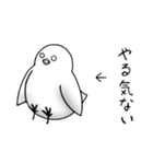 虚無虚無ひよこ（個別スタンプ：15）