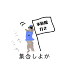 鞠(まり)白(はく)絹(きぬ)日和♪（個別スタンプ：23）