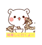 JPN？（個別スタンプ：4）