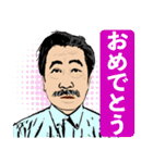 石川 バーバー（個別スタンプ：31）