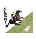 【公認】競走馬イスラボニータ【競馬】（個別スタンプ：26）