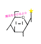 ぐるこーすと仲間たち（個別スタンプ：25）