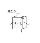 ぐるこーすと仲間たち（個別スタンプ：39）