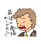 太陽センパイ（個別スタンプ：2）