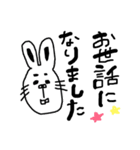 いつも使えそうなスタンプ作ってみました！（個別スタンプ：4）