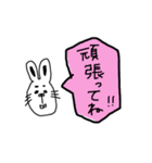 いつも使えそうなスタンプ作ってみました！（個別スタンプ：24）