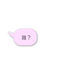 病み女子スタンプ（個別スタンプ：5）