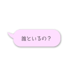 病み女子スタンプ（個別スタンプ：6）