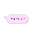 病み女子スタンプ（個別スタンプ：7）