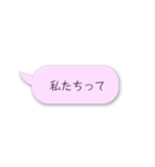 病み女子スタンプ（個別スタンプ：8）