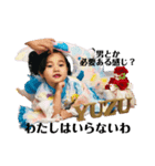 噂のチビギャル（個別スタンプ：2）