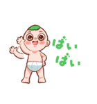 ぽこはくん①（個別スタンプ：5）