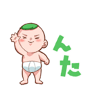 ぽこはくん①（個別スタンプ：7）