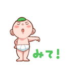ぽこはくん①（個別スタンプ：11）
