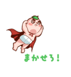 ぽこはくん①（個別スタンプ：21）