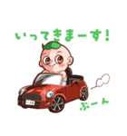 ぽこはくん①（個別スタンプ：22）