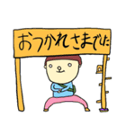 生徒より先生へ（習い事スタンプ）2（個別スタンプ：5）