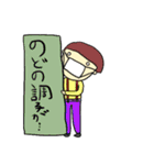 生徒より先生へ（習い事スタンプ）2（個別スタンプ：8）