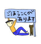 生徒より先生へ（習い事スタンプ）2（個別スタンプ：10）