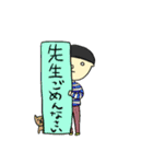 生徒より先生へ（習い事スタンプ）2（個別スタンプ：35）