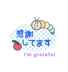 にじいろのあおむしくん（個別スタンプ：11）