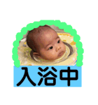 隆スタンプ（個別スタンプ：17）