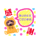 トイプとゴールデンの愉快な4人組パート2（個別スタンプ：2）