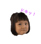 藤野家姉（個別スタンプ：2）