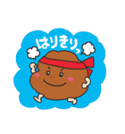 はりきり！からあげちゃんスタンプ（個別スタンプ：1）
