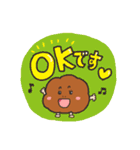 はりきり！からあげちゃんスタンプ（個別スタンプ：2）