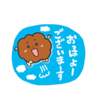 はりきり！からあげちゃんスタンプ（個別スタンプ：4）