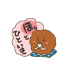 はりきり！からあげちゃんスタンプ（個別スタンプ：6）