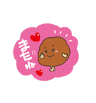 はりきり！からあげちゃんスタンプ（個別スタンプ：9）