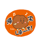 はりきり！からあげちゃんスタンプ（個別スタンプ：10）