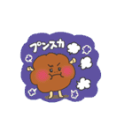 はりきり！からあげちゃんスタンプ（個別スタンプ：18）