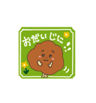 はりきり！からあげちゃんスタンプ（個別スタンプ：19）