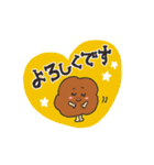 はりきり！からあげちゃんスタンプ（個別スタンプ：21）