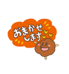 はりきり！からあげちゃんスタンプ（個別スタンプ：22）