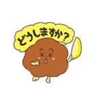 はりきり！からあげちゃんスタンプ（個別スタンプ：31）