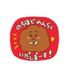 はりきり！からあげちゃんスタンプ（個別スタンプ：32）