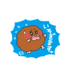 はりきり！からあげちゃんスタンプ（個別スタンプ：39）