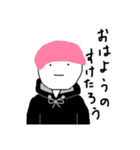 ぴーた。の日常語（個別スタンプ：1）