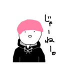 ぴーた。の日常語（個別スタンプ：2）