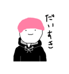 ぴーた。の日常語（個別スタンプ：8）