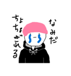 ぴーた。の日常語（個別スタンプ：11）